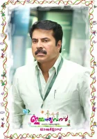  Иммануил смотреть онлайн (2013) 