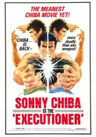  Палач смотреть онлайн (1974) 